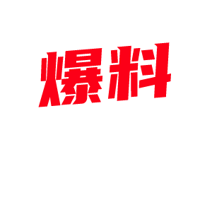 约炮大神 金刚狼 约炮微胖E奶少妇 奶子大到可以把脸埋进去 后入爆操骚穴超深 叫起来真是无比淫荡!-视频封面